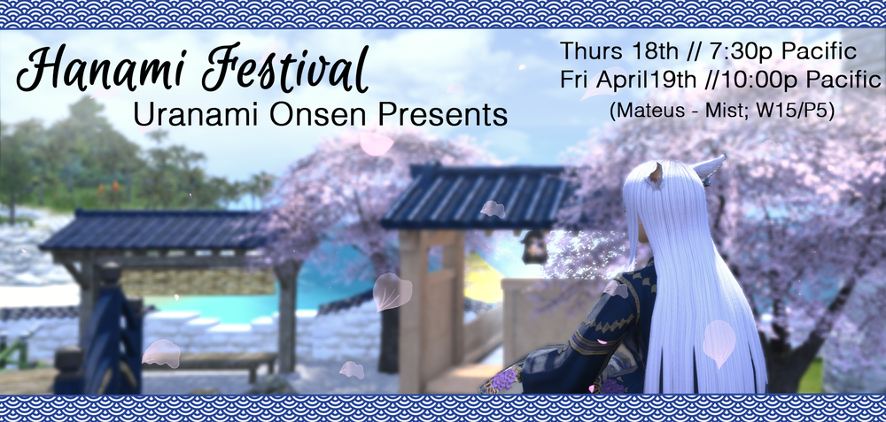 hanami.png